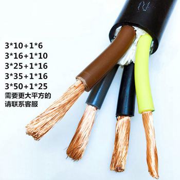 金寧羽ZR-RVV電纜 阻燃護(hù)套電纜線